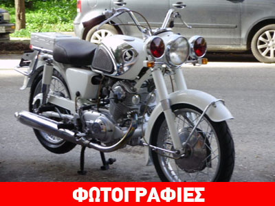 Μια από τις πιο σπάνιες μοτοσικλέτες της αστυνομίας…